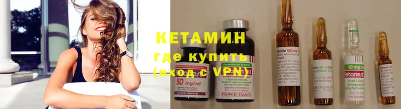 kraken как войти  Белозерск  КЕТАМИН ketamine 