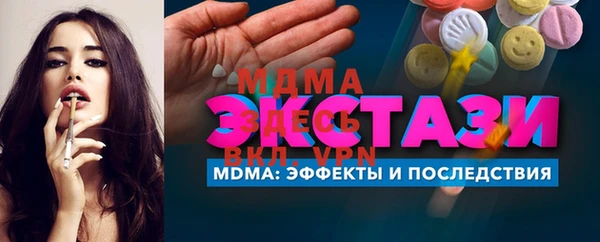 mdma Елабуга