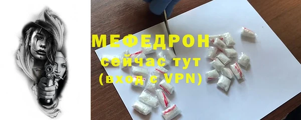 mdma Елабуга