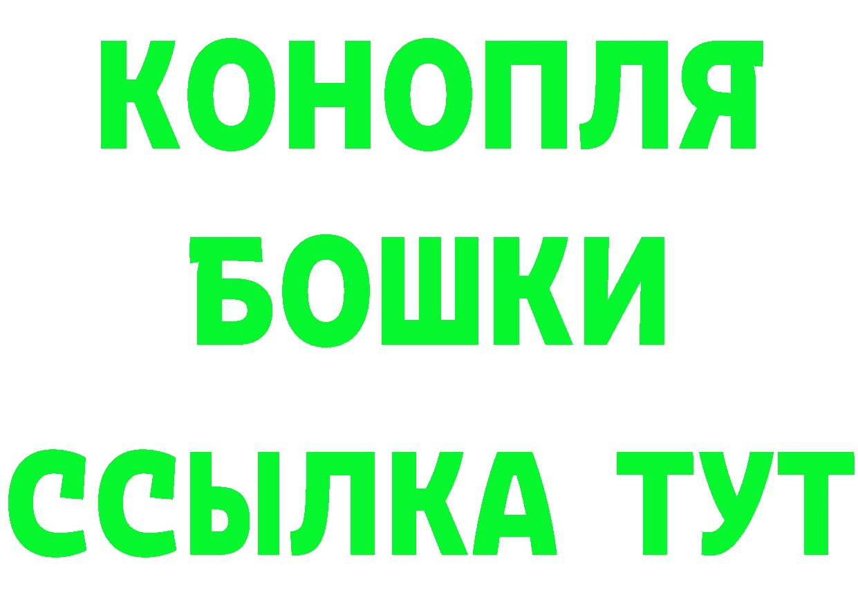 Продажа наркотиков  формула Белозерск